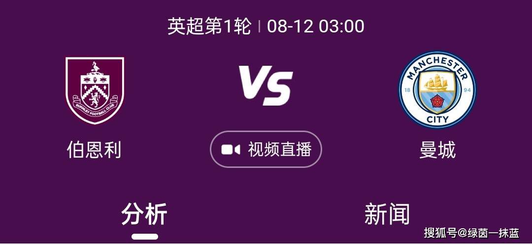 赖斯的薪水相较于每周35万英镑的卡塞米罗明显会更低。